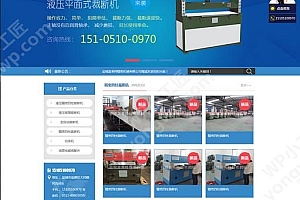 wordpress企业主题GL分享,企业网站一套解决方案【wpc003】