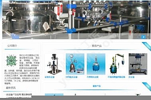 Kavin 中文企业主题