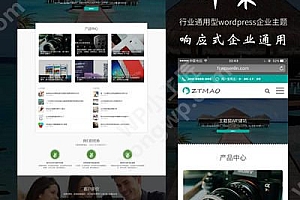 丰荣 自媒体企业主题