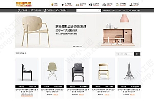 微客小店wordpress商店主题 国人woocommerce商城主题