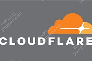 wordpress网站使用CloudFlare CDN 页面缓存规则设置教程