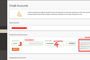 2019新版 Siteground 创建邮箱及Foxmail配置视频教程