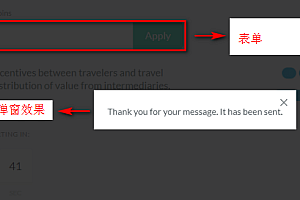 不使用插件让CONTACT FORM 7 提示弹窗显示