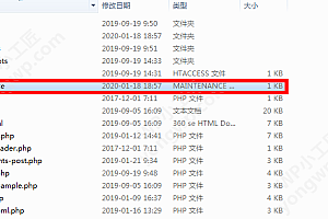 WordPress 网站访问出现正在执行例行维护,请一分钟后回来。解决