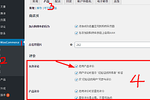 Woocommerce 关闭评价