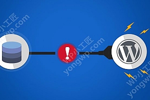 如何修复WordPress错误建立数据库连接