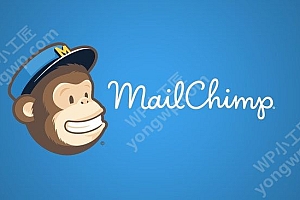 利用MailChimp建立RSS邮件订阅平台