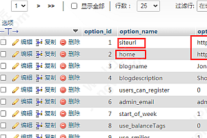 解决WordPress将您重定向的次数过多