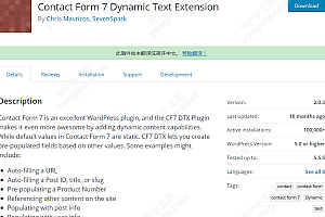 Contact Form7 GET获取URL 中的值 value