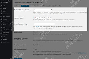 WordPress 自动翻译TranslatePress如何获得谷歌翻译 API 密钥